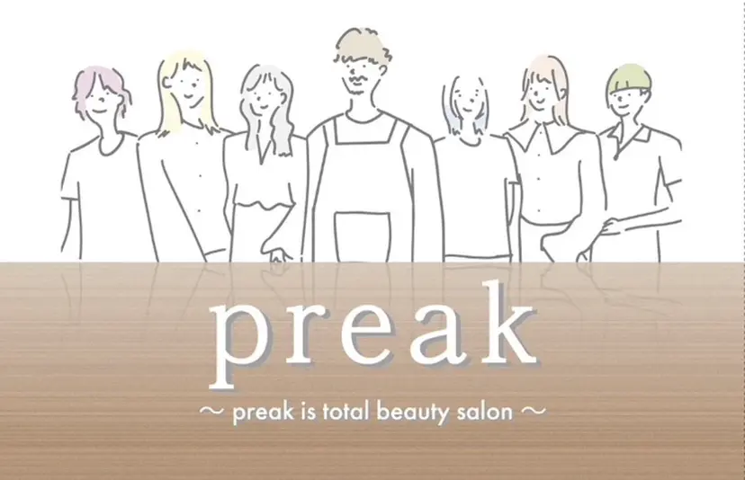 preak megu☺︎︎︎︎の掲載