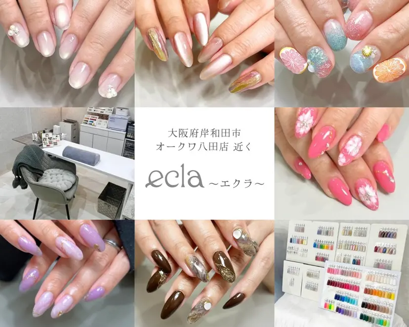 ecla 〜エクラ〜 Suzuの掲載