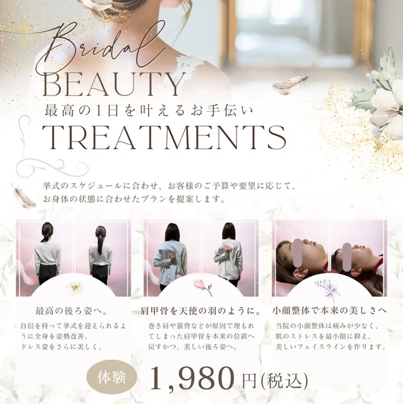 山木 嘉秦の掲載