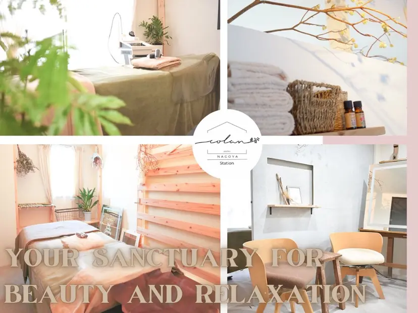 atelier colan[名駅]の掲載