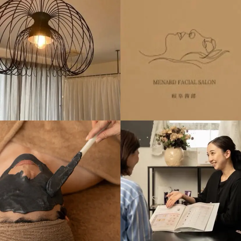 メナード岐阜市茜部 杉浦の掲載