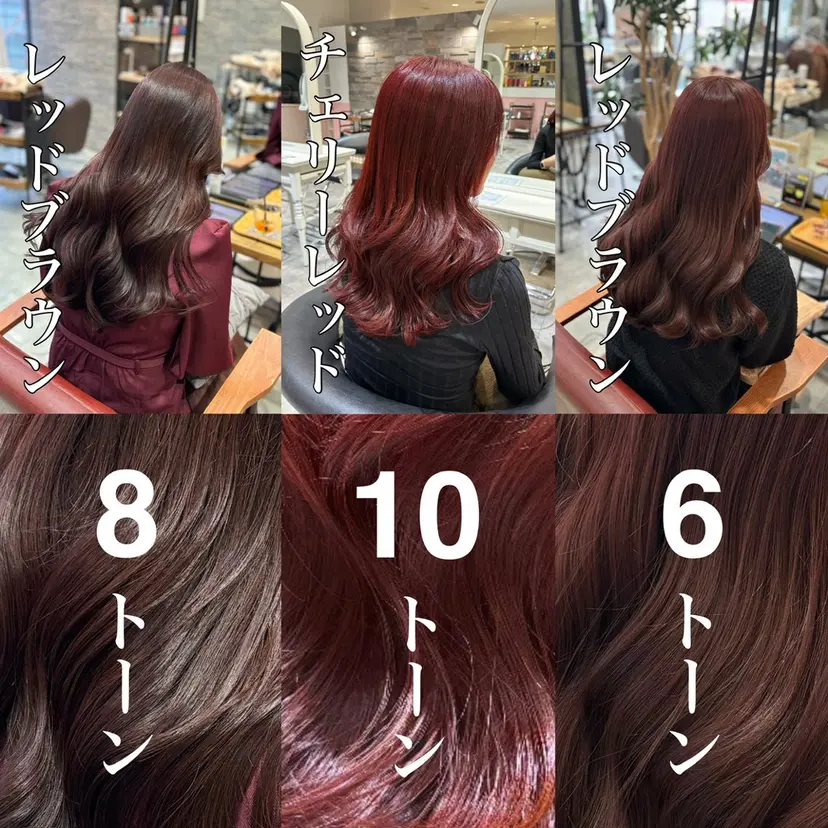 Rinka暖色カラー /縮毛矯正/梅田の掲載