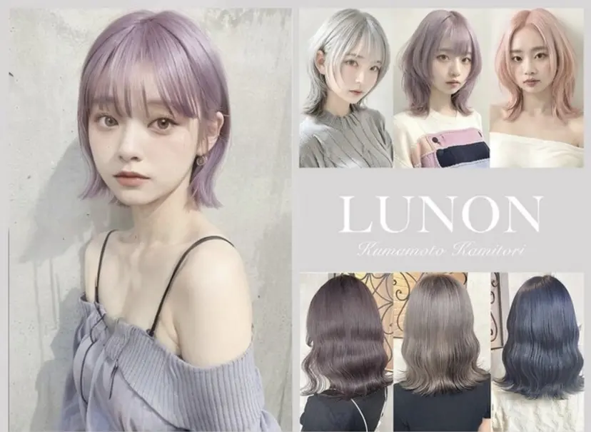 モテ💖愛され🫶 とわの掲載