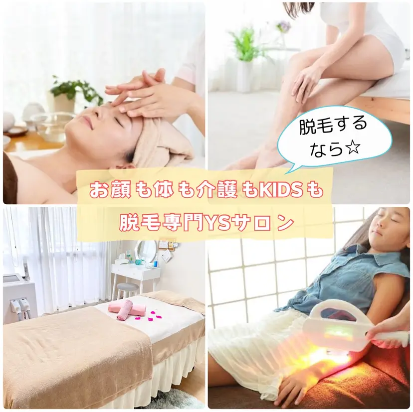 yssalon★ kaoruの掲載