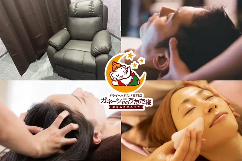 ドライヘッドスパ専門 店🌙️️Hontoの掲載