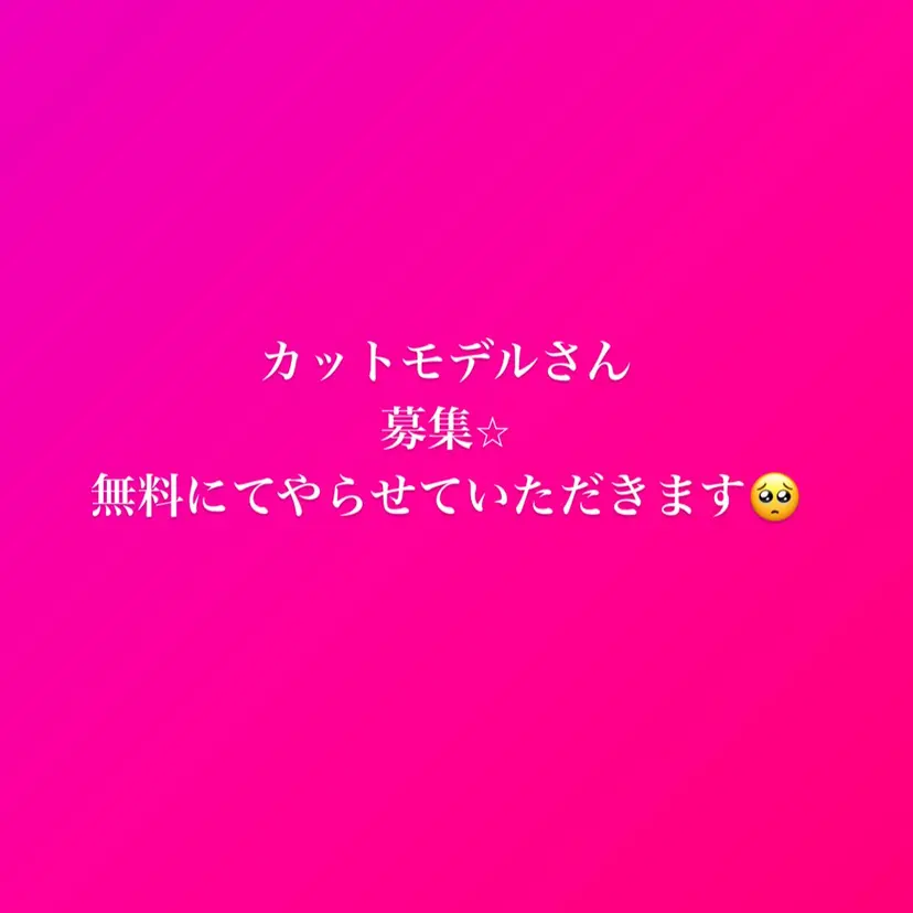 barber YURIKA✂︎の掲載