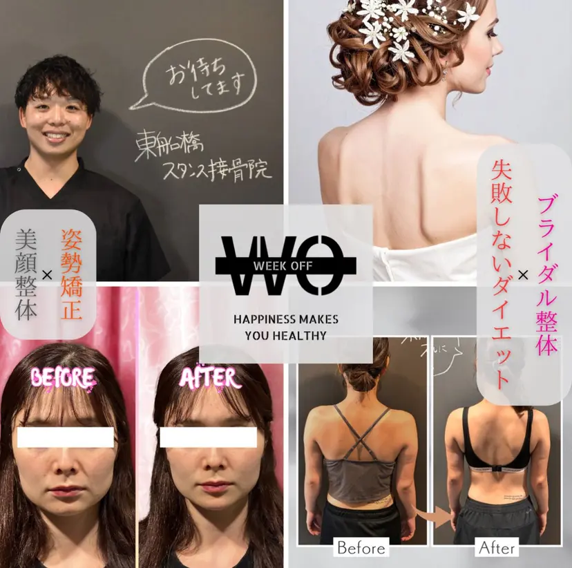 輝くドレス姿に導く ブライダルミッキーの掲載