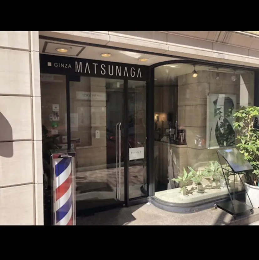 後町 遥喜の掲載