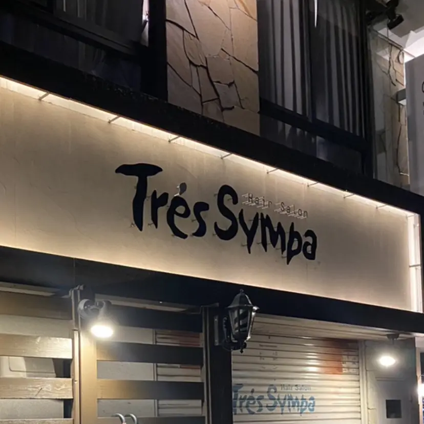 💈 中山 静香の掲載