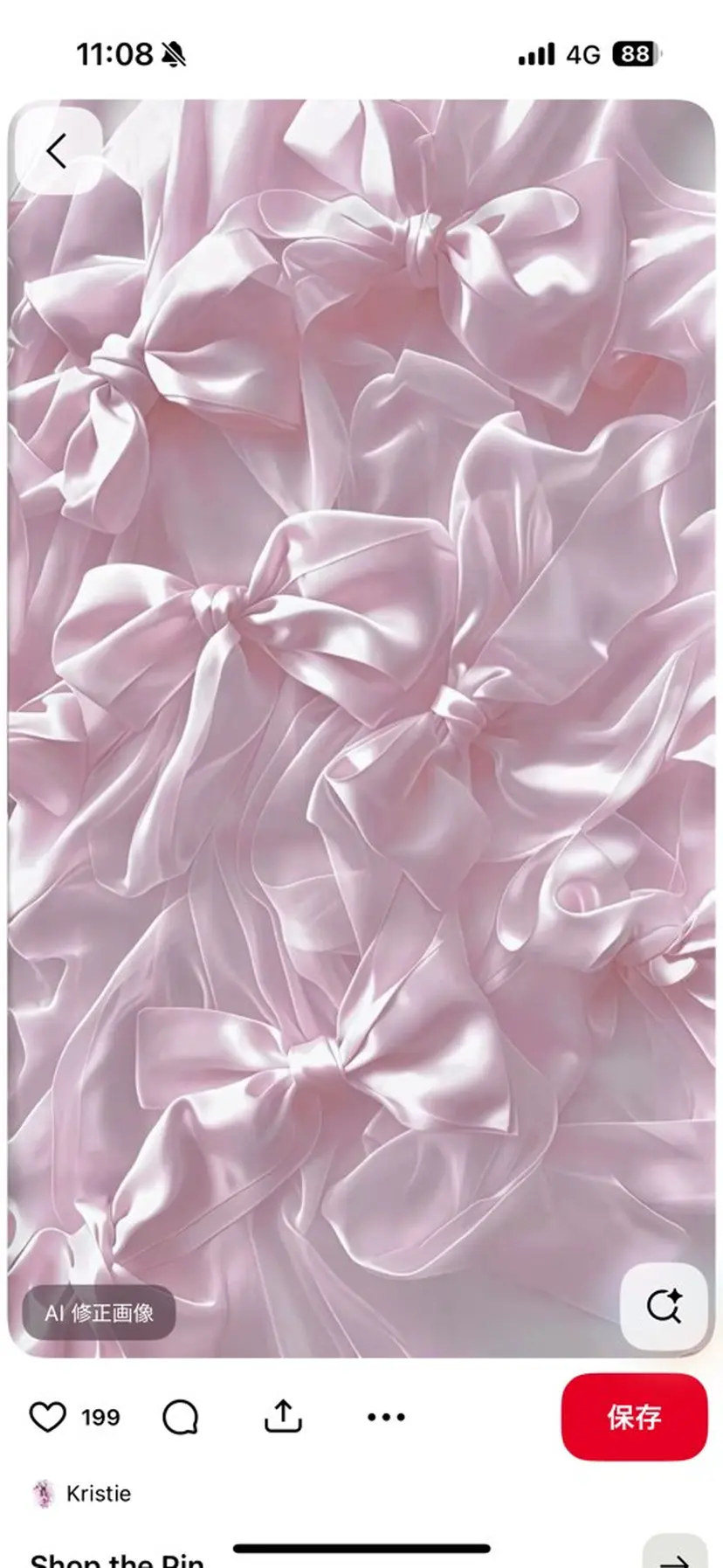 まつげパーマ専門🎀 南草津🎀あやせ👀の掲載