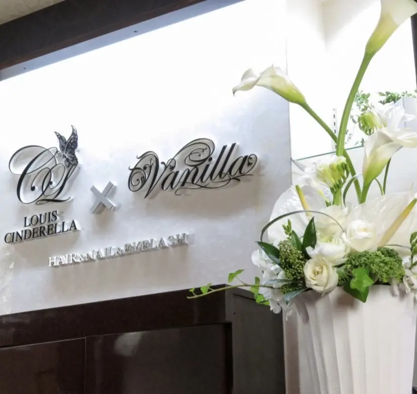 脱毛・マッサージ 藤村あかねの掲載