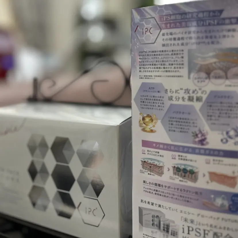 潤い艶肌・身体ケア ／貸切りサロンソワンの掲載