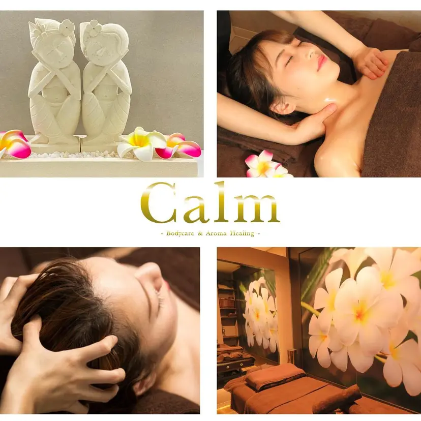 リラクゼーション サロン calmの掲載