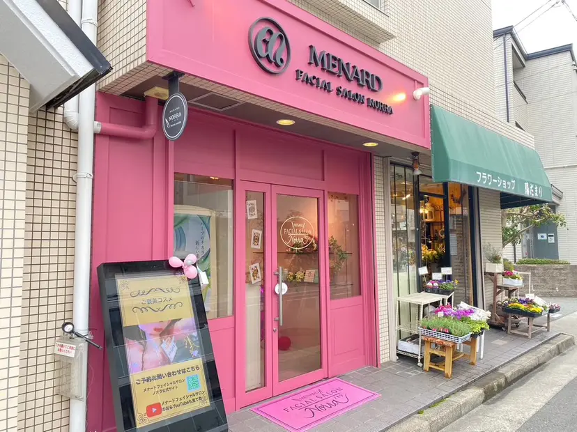 NORRA ノオラの掲載