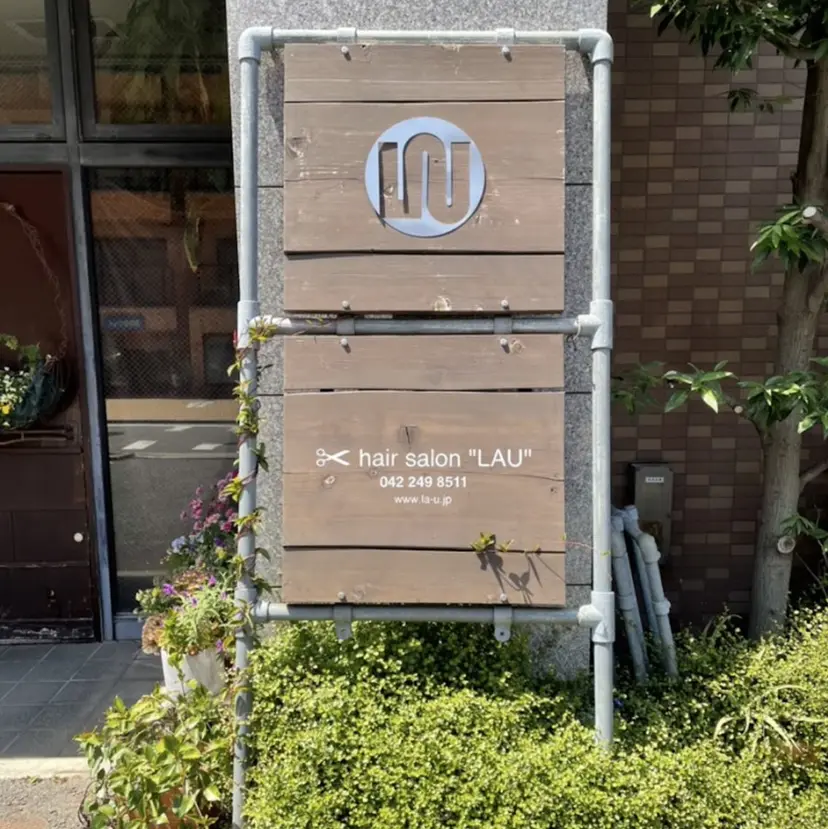 吉祥寺 lau ラーウ 艶髪の掲載