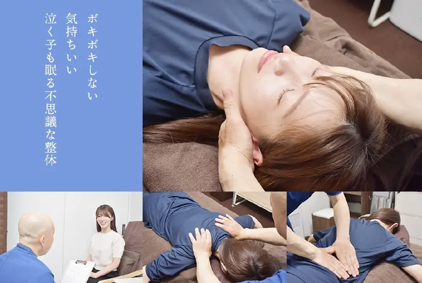 ラムンラマイ整体 MOKKUNモックンの掲載