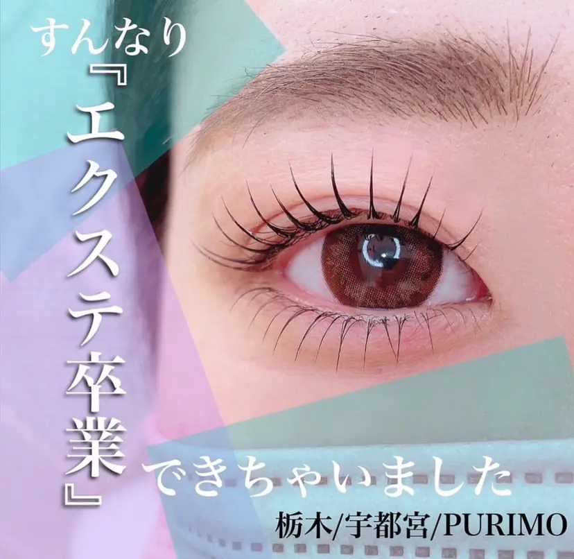 PURIMO ☆の掲載
