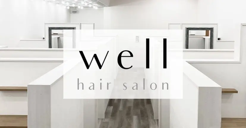 well高崎上大類町 /湯浅泳作の掲載