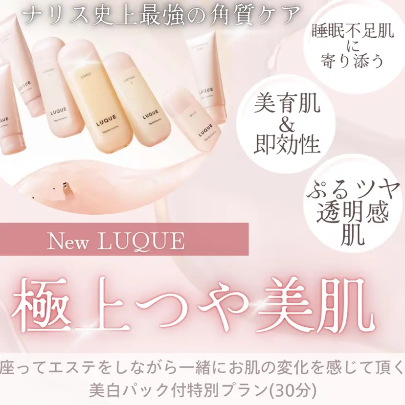 藤野 由花の掲載