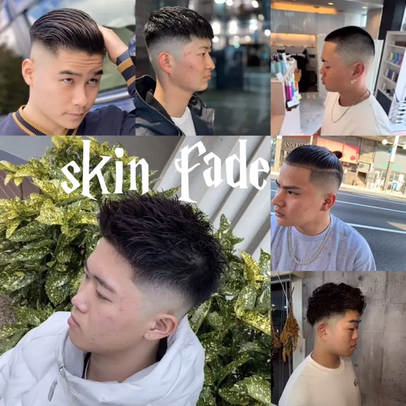 社会人フェード特化 ／渋谷の雄大の掲載