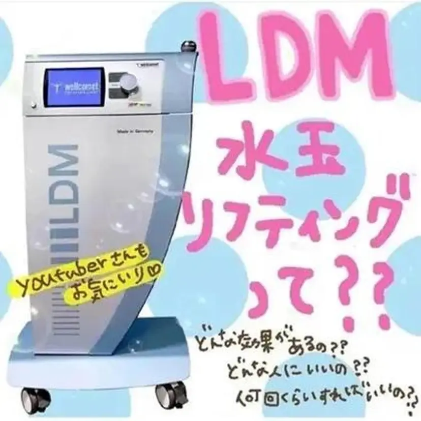 Vary まなみの掲載