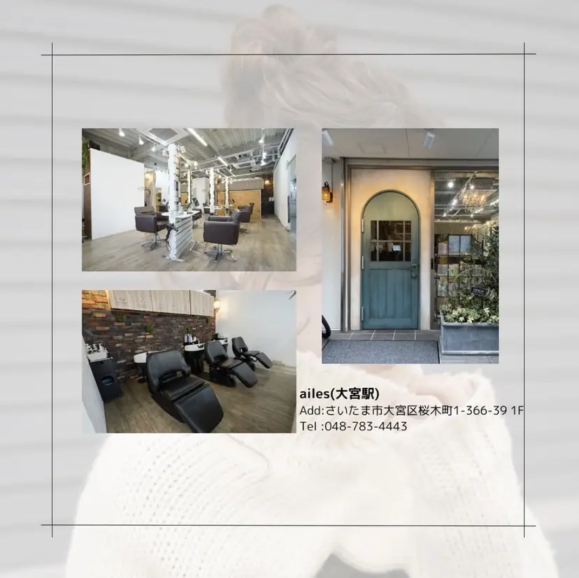 Ai   縮毛矯正/ ショートボブ/パーマの掲載