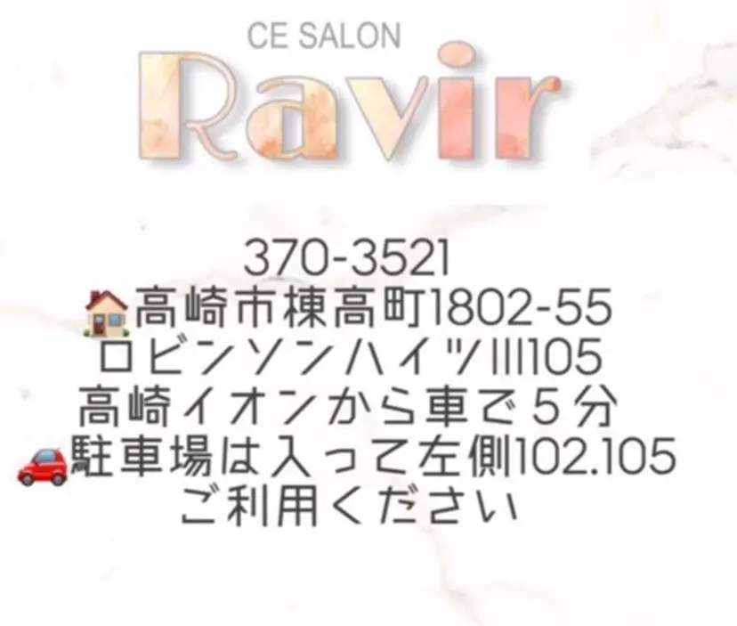 鈴木 真帆の掲載