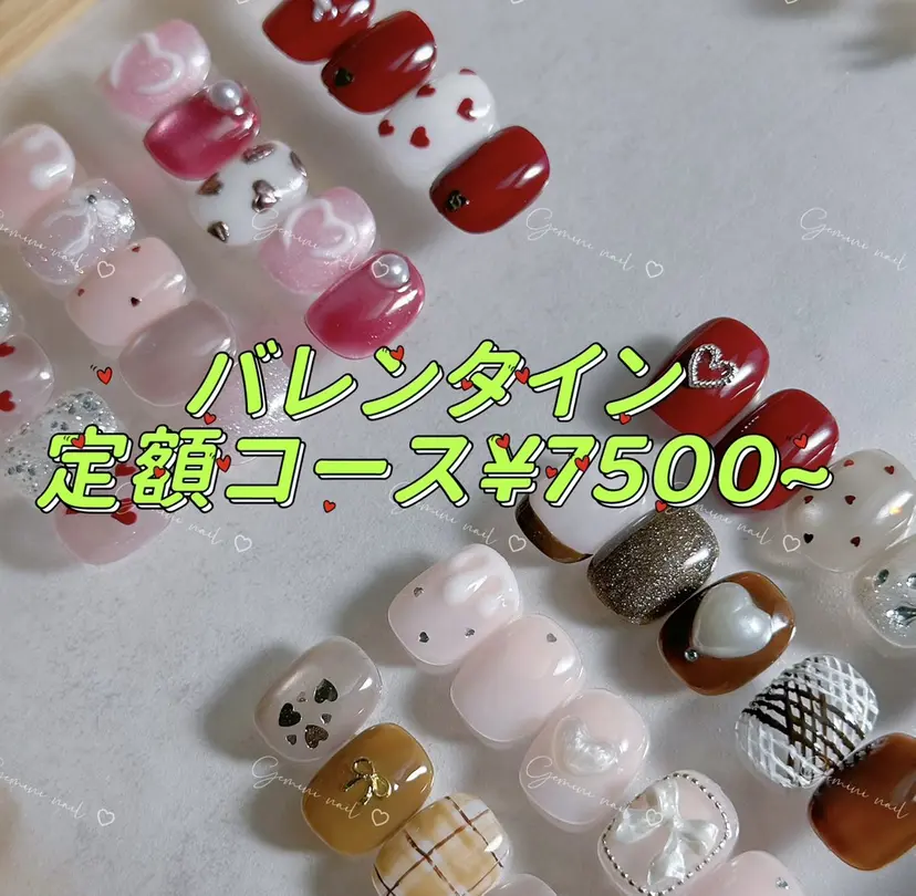 Gemini nail.Yukiの掲載