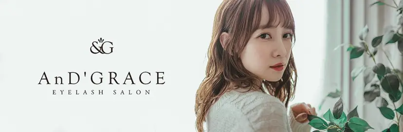 AnD'GRACE ･中島の掲載