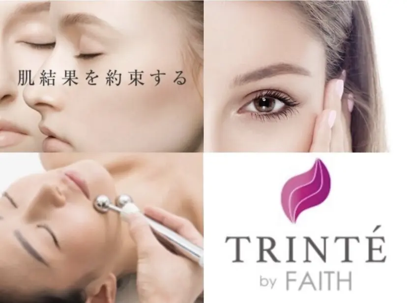 TRINTE 西野の掲載