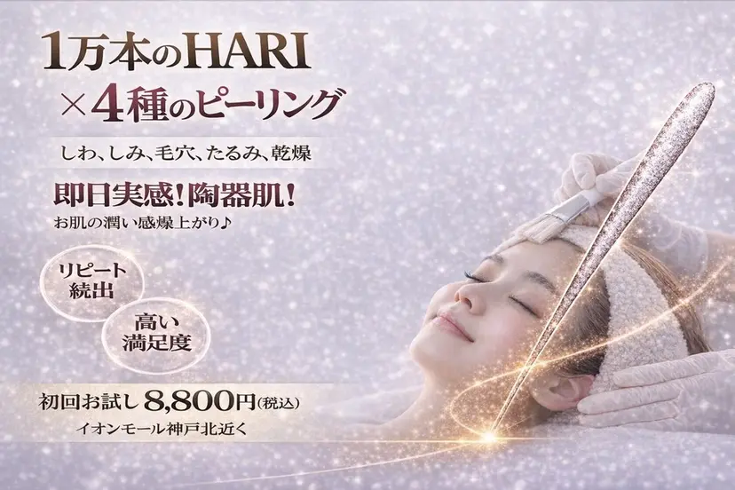 稲角 芹香の掲載