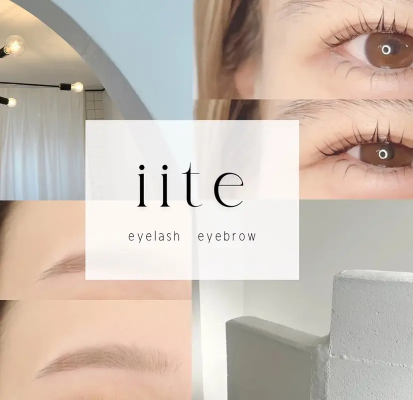 《eyelash ｉｉｔｅ》森の掲載