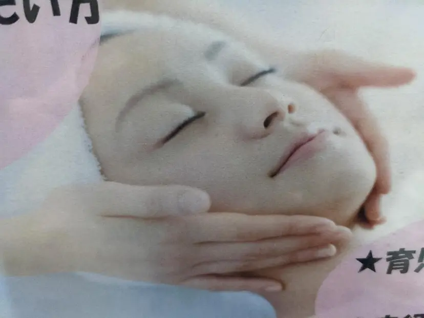 加藤 弘美の掲載