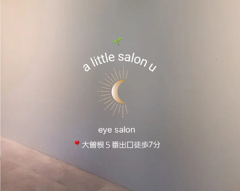 salon. u ユーの掲載