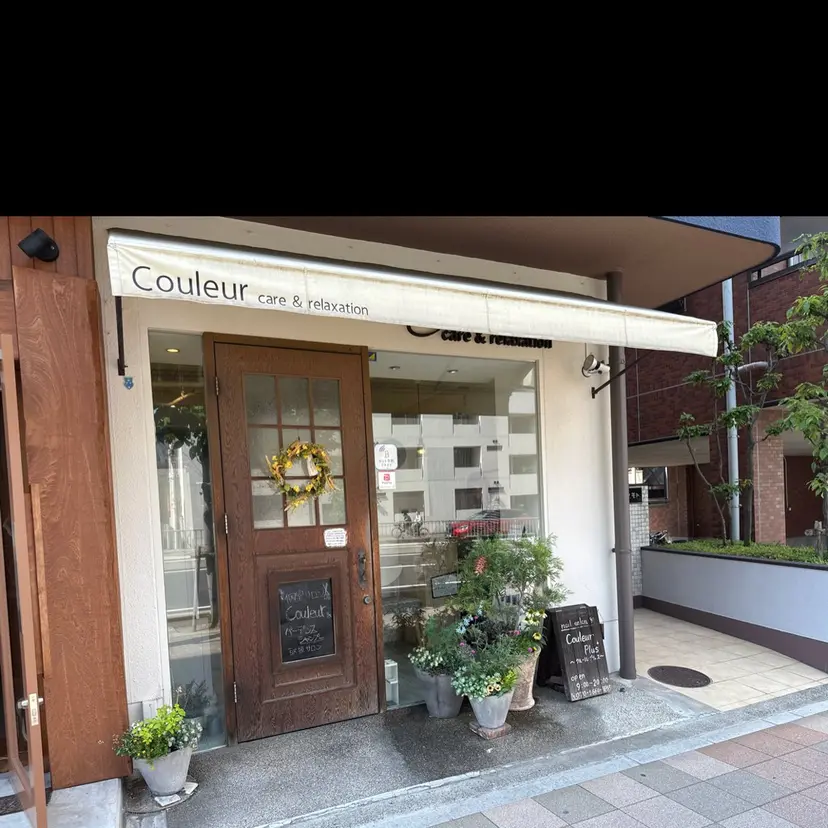 高澤 まなみの掲載