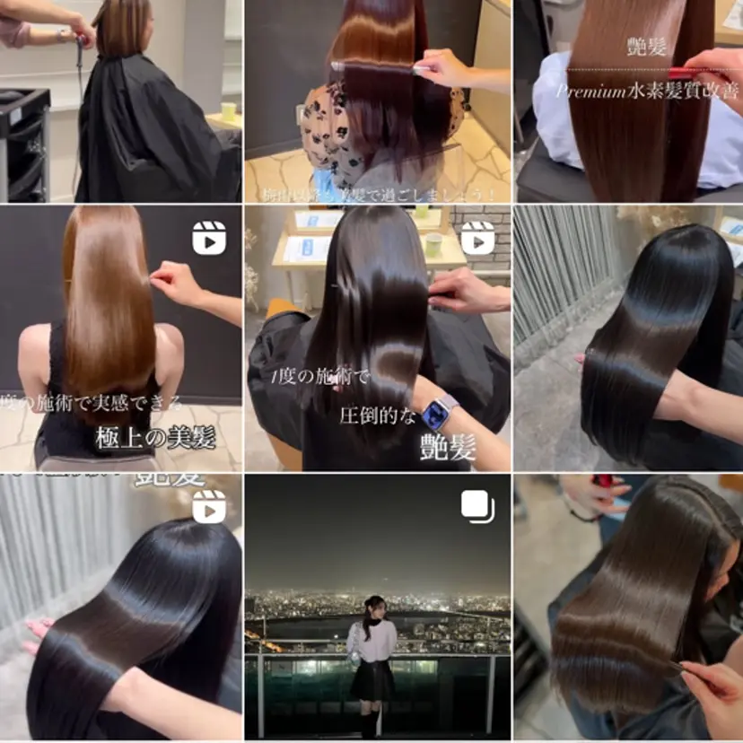 🎀Ai/艶髪 /美髪整形🎀の掲載