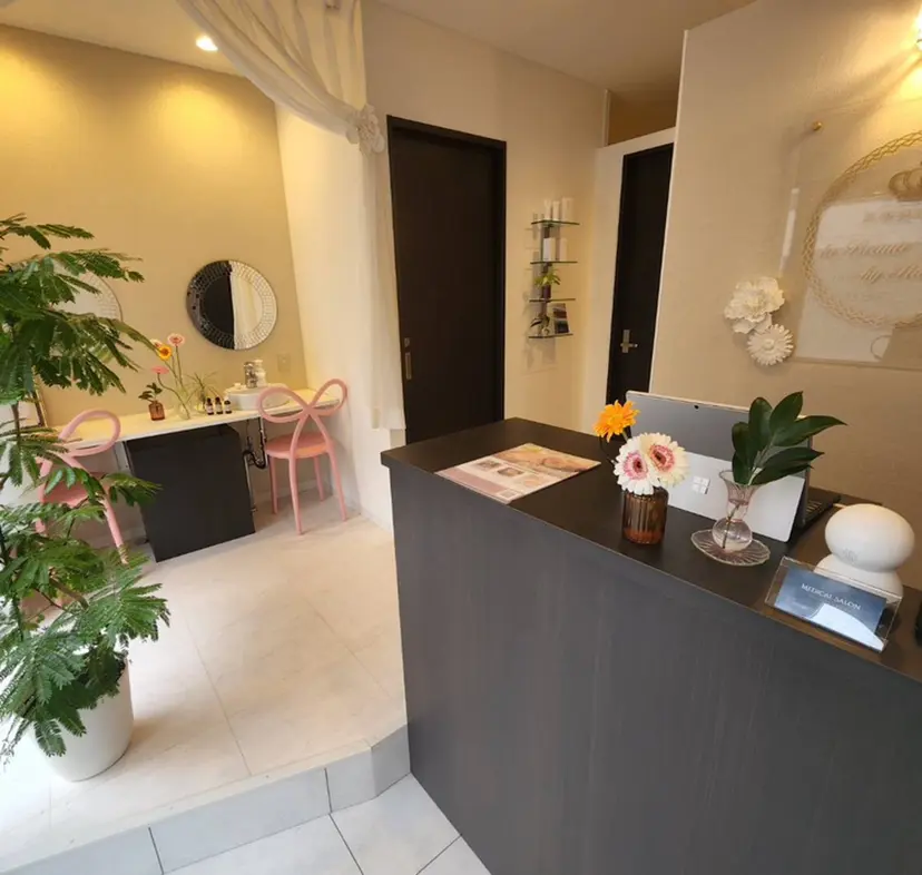 ラボーテエサンテ 岩下の掲載