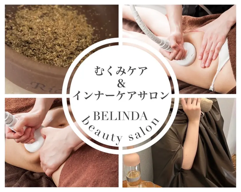 BELINDA 中崎店の掲載