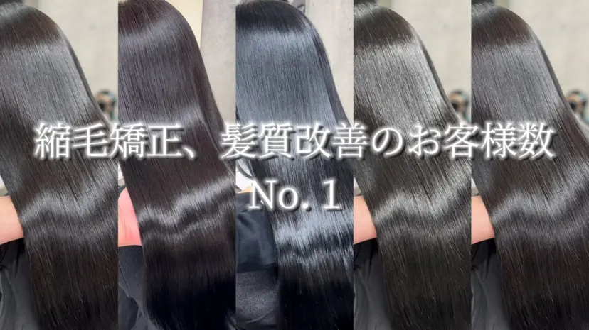 うる艶ヘア♡韓国好き 透明感　shotaの掲載