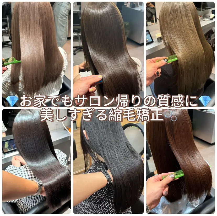 坂谷 BUCKS/縮毛矯正の掲載