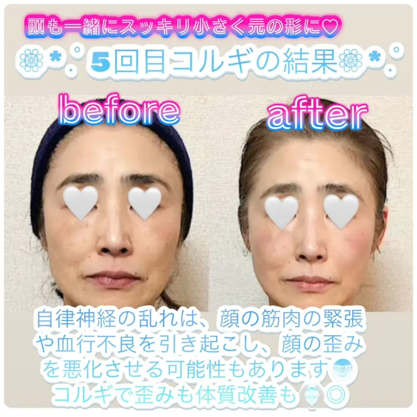 コルギサロン Hononの掲載