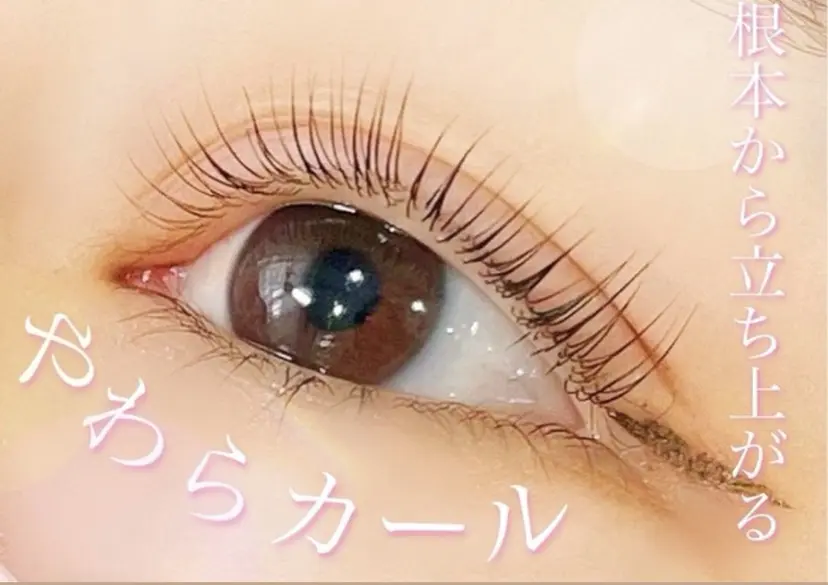 尾濱 ららの掲載