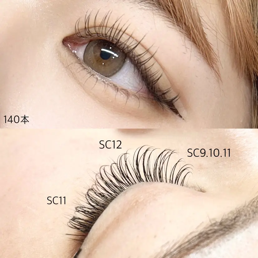 長島 ラッシュリフトの掲載