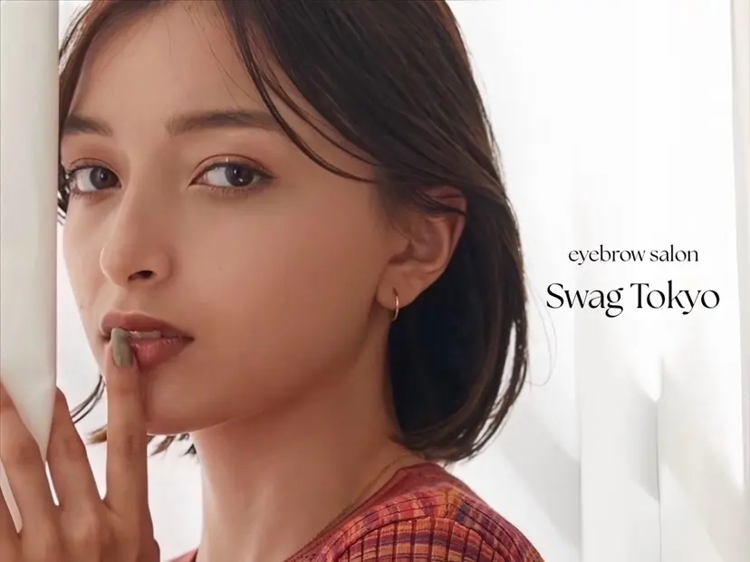 眉毛専門サロン Swag Tokyoの掲載
