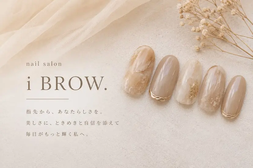 aki iBROW.京都の掲載