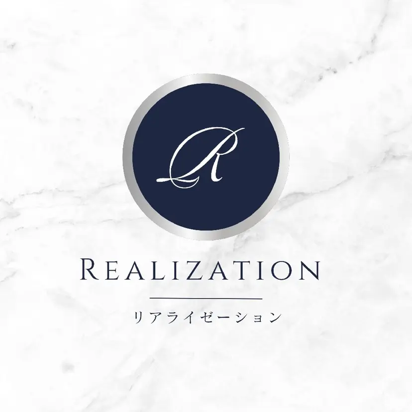 リアライゼーション (気づき）の掲載