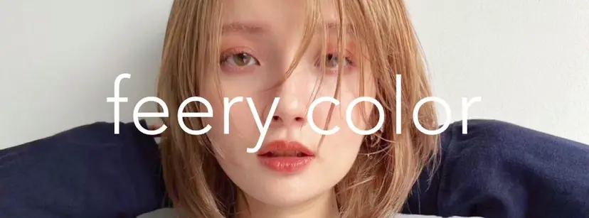 中司 莉菜の掲載