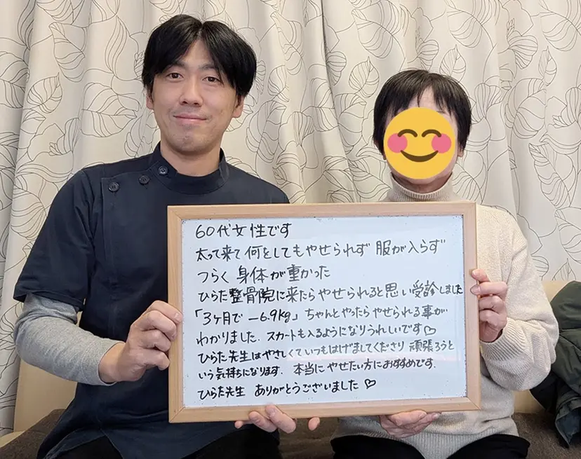 平田 紘也の掲載