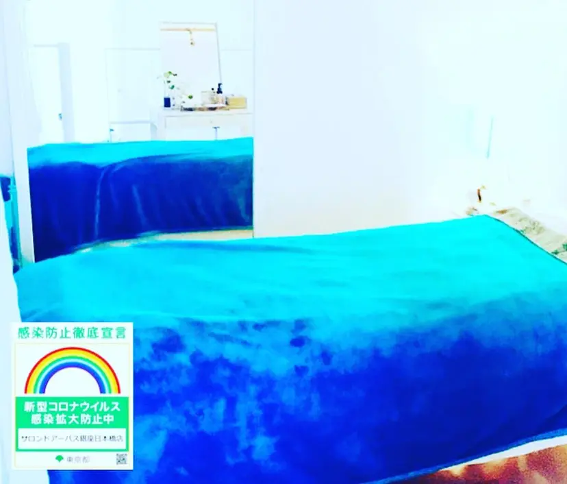 サロン・ ド・アーパスの掲載