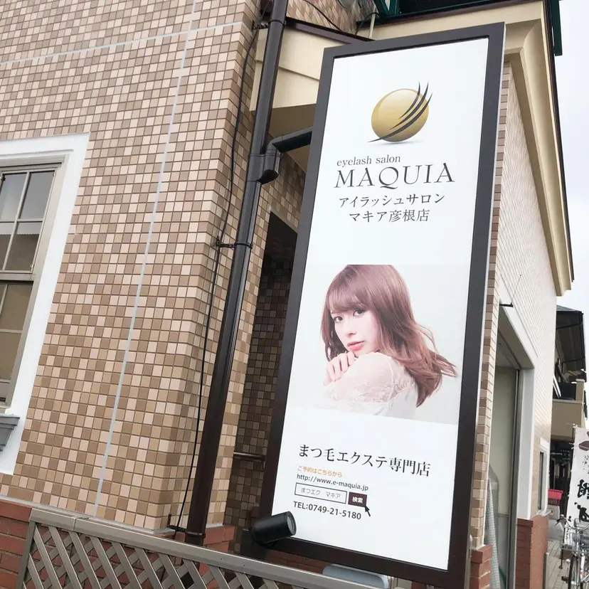 MAQUIA彦根店 堤の掲載